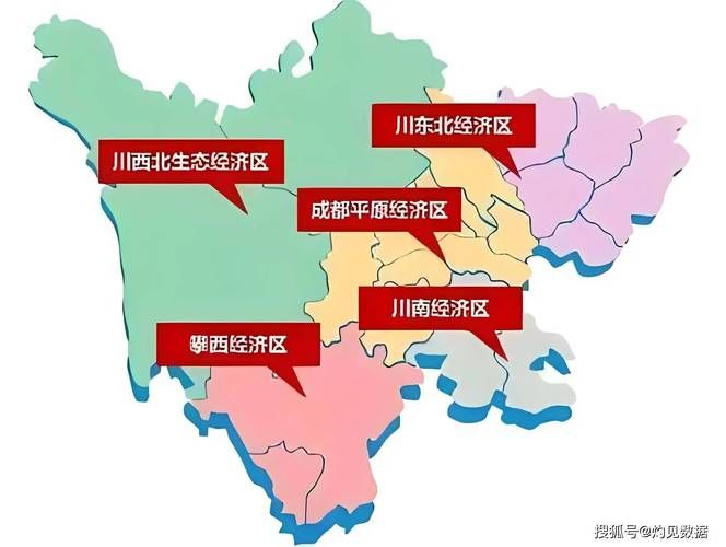 成都城市规划特点