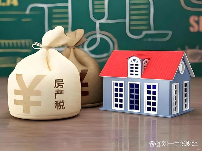日本不动产术语