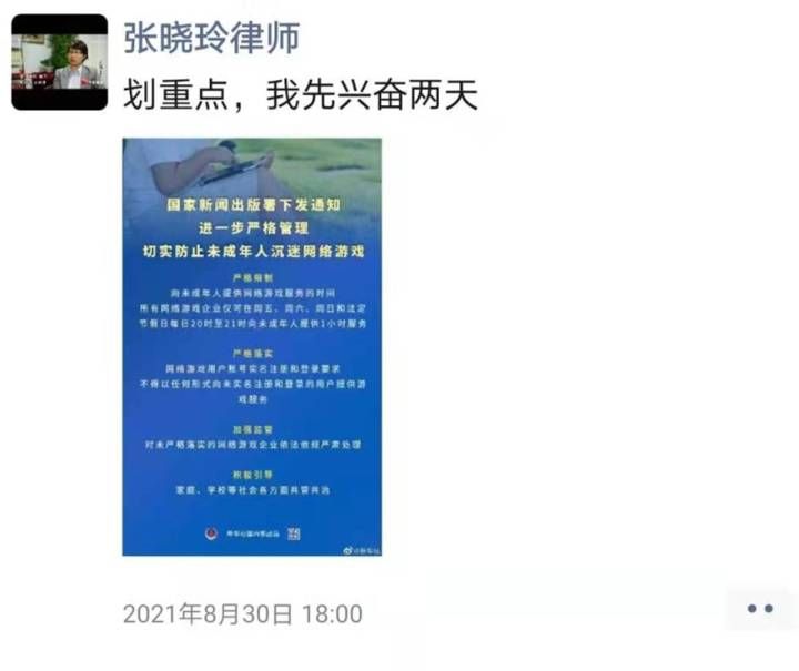 dnf防沉迷解除方法