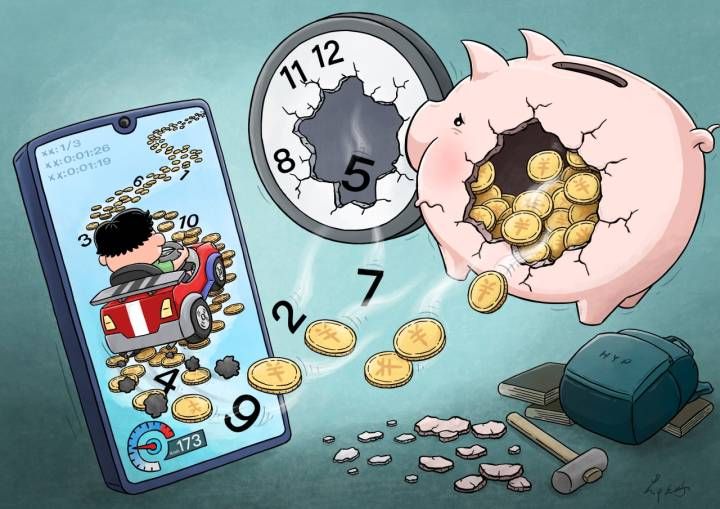 dnf防沉迷解除方法