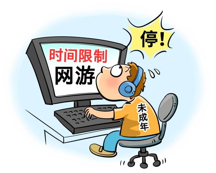 dnf防沉迷解除方法