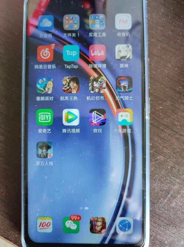 dnf防沉迷解除方法