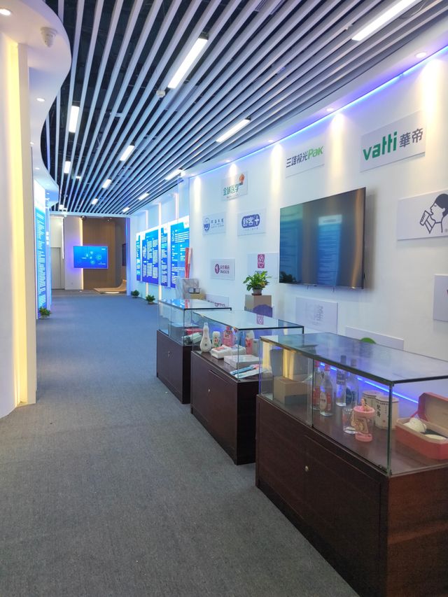 广州知识产权服务中心