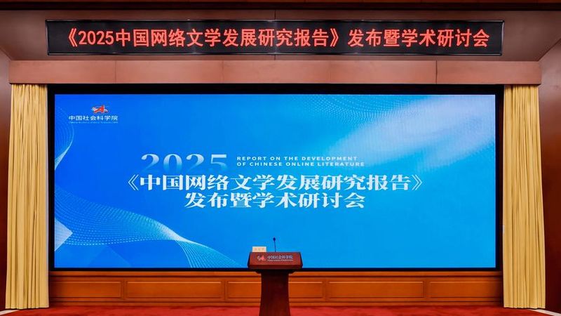 2026网络文学网站排名