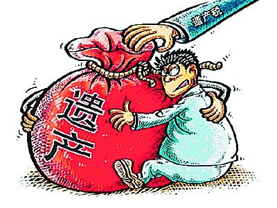 日本不动产术语