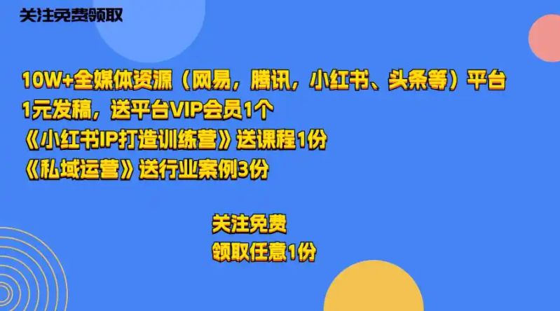 中小企业seo