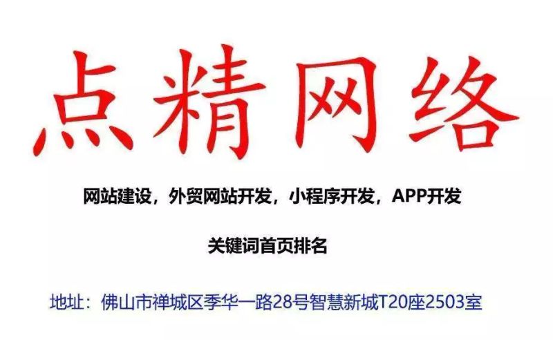 网站seo优化