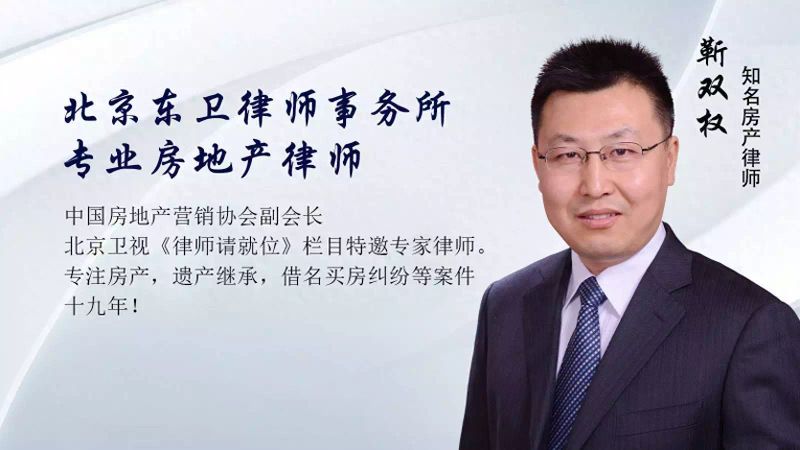 子女继承房产过户费用