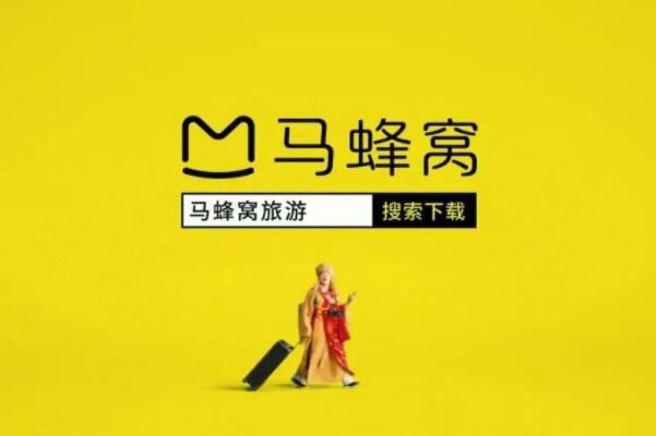 世界旅游网站排名