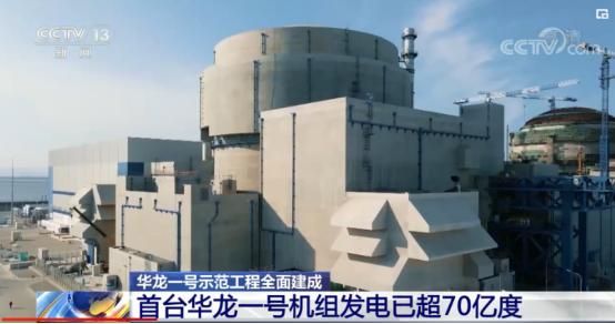 压水堆核电站工作原理