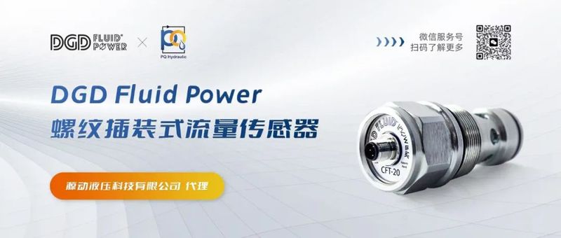 比例阀工作原理