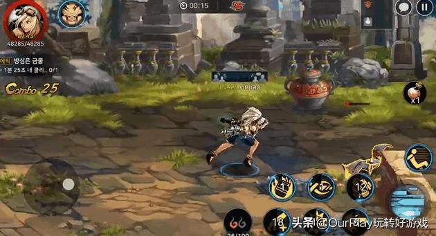 Dnf anti-silver solution