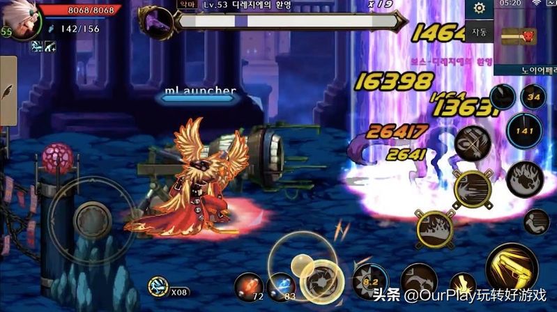 Dnf anti-silver solution
