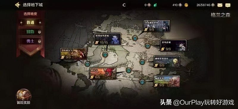 Dnf anti-silver solution
