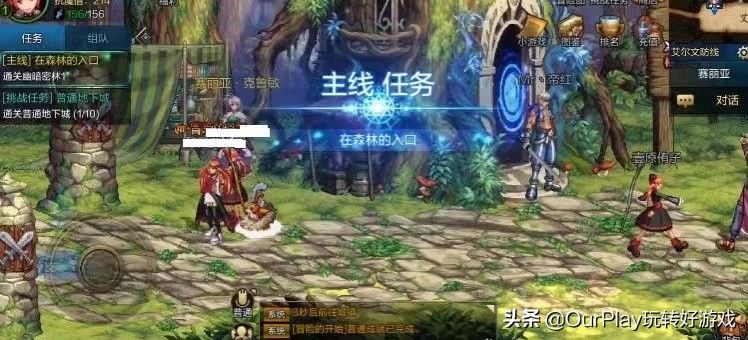 Dnf anti-silver solution