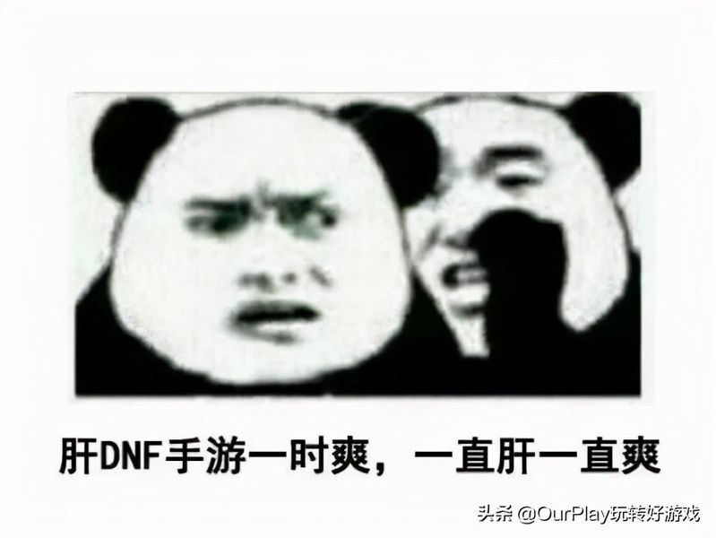 Dnf anti-silver solution