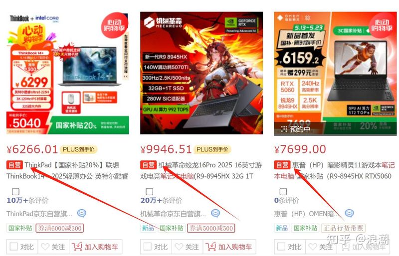 笔记本黑屏维修费用