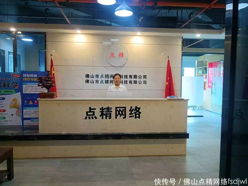 网站seo优化