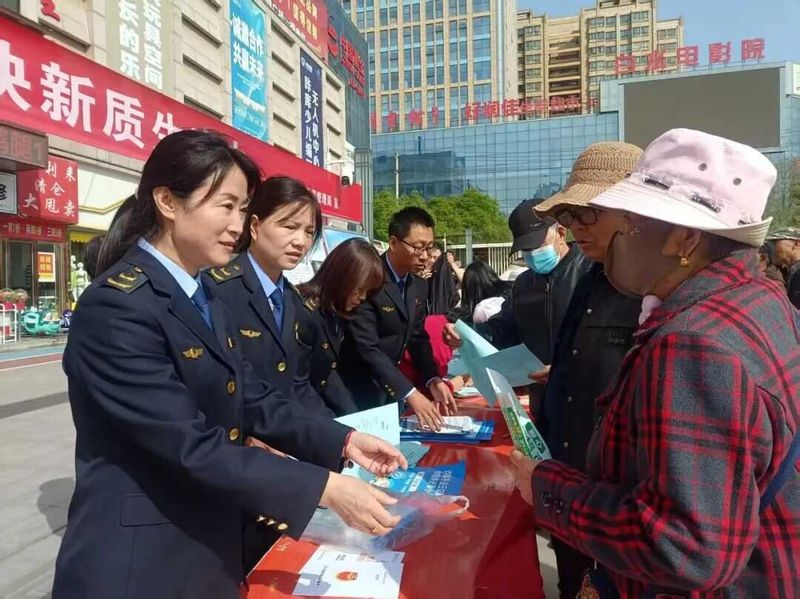 知识产权宣传材料