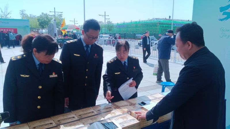 知识产权宣传材料