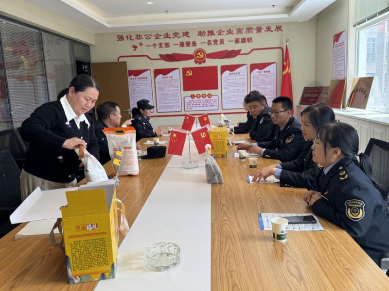知识产权宣传材料