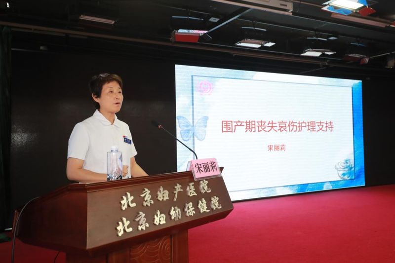 母婴医院知识培训