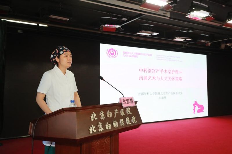 母婴医院知识培训