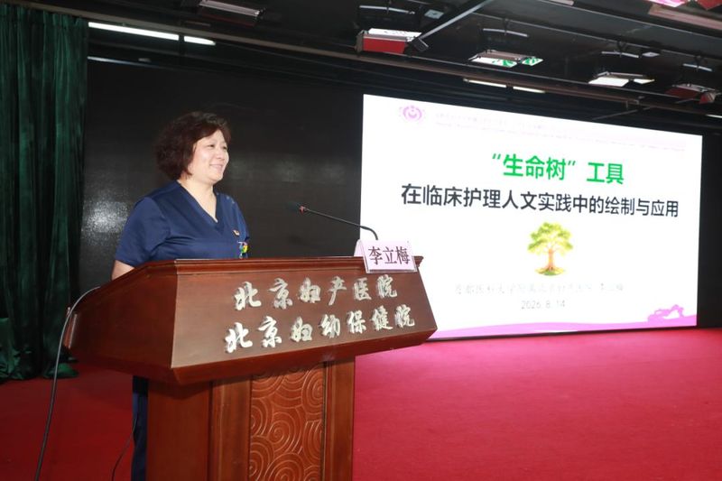 母婴医院知识培训