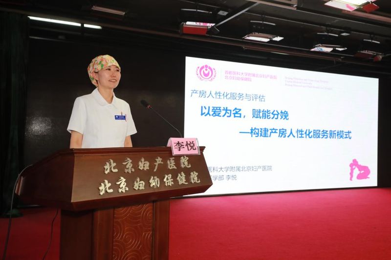 母婴医院知识培训
