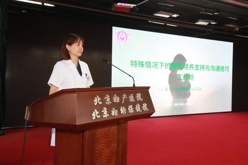 母婴医院知识培训