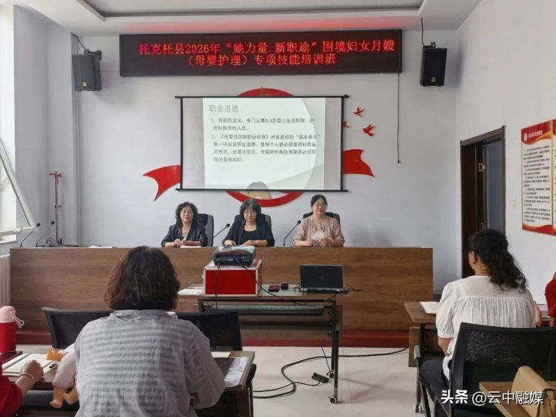 母婴医院知识培训
