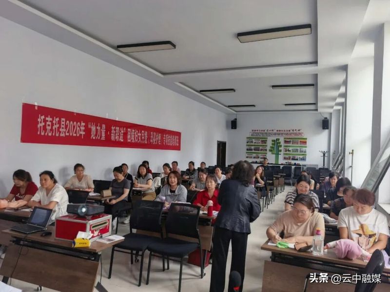 母婴医院知识培训