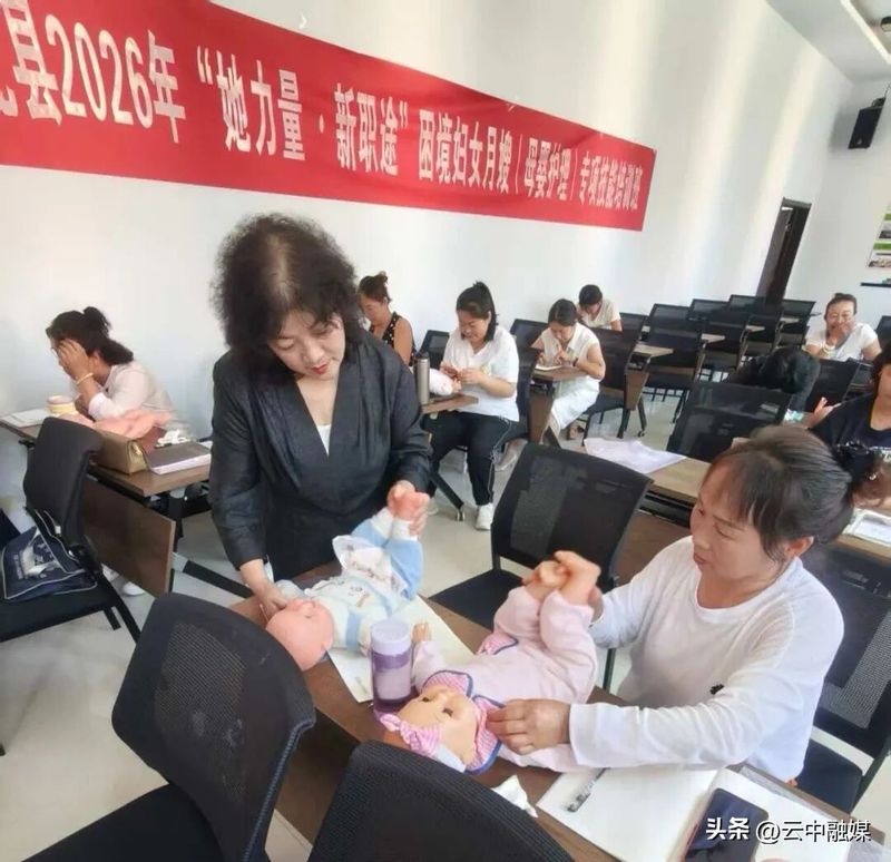 母婴医院知识培训