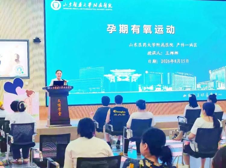 母婴医院知识培训