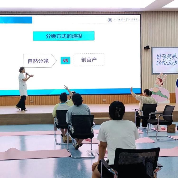 母婴医院知识培训
