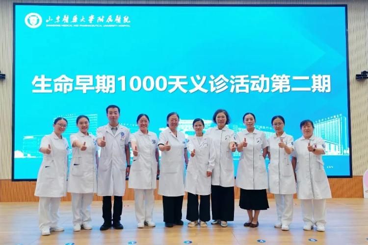 母婴医院知识培训