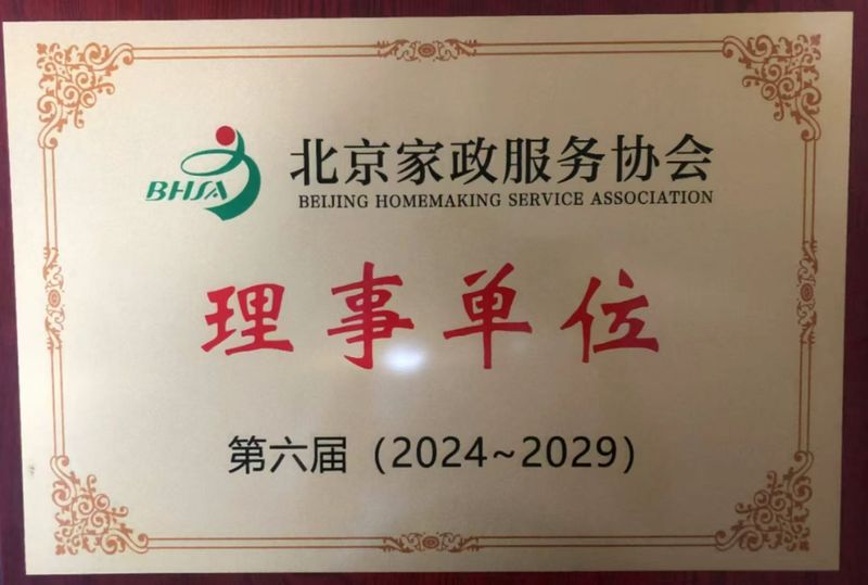 母婴医院知识培训
