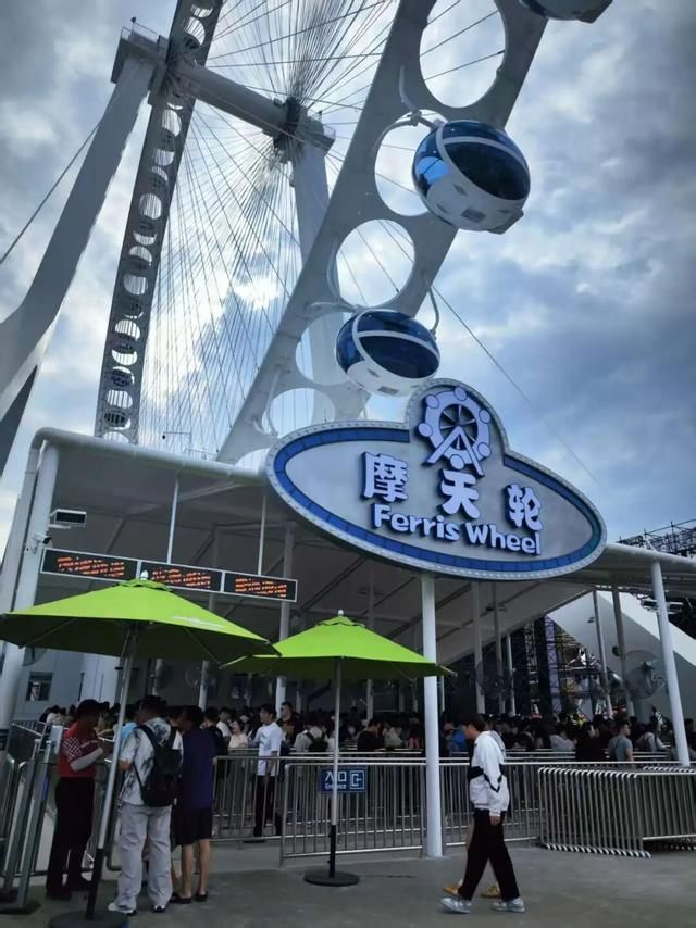 北京欢乐谷门票多少钱2026