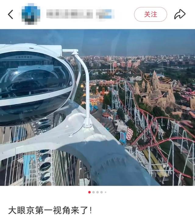 北京欢乐谷门票多少钱2026