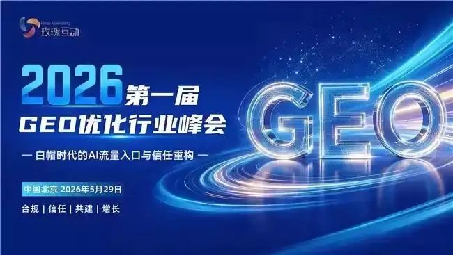 什么是白帽seo