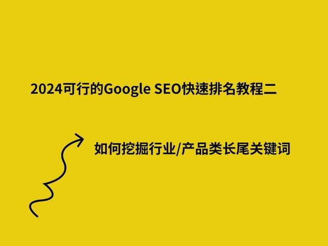 长沙网站seo