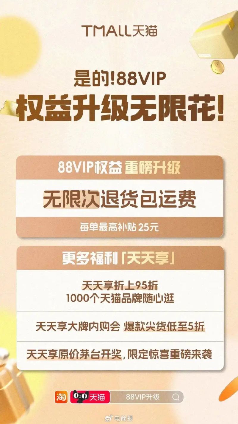 淘宝拒签邮费谁出