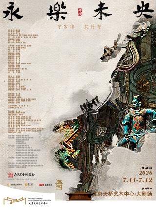 北京欢乐谷门票多少钱2026