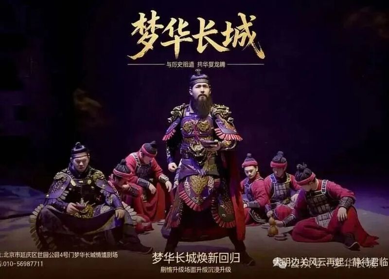 北京欢乐谷门票多少钱2026