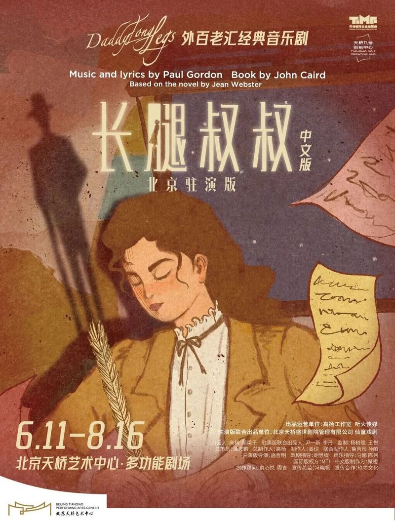 北京欢乐谷门票多少钱2026
