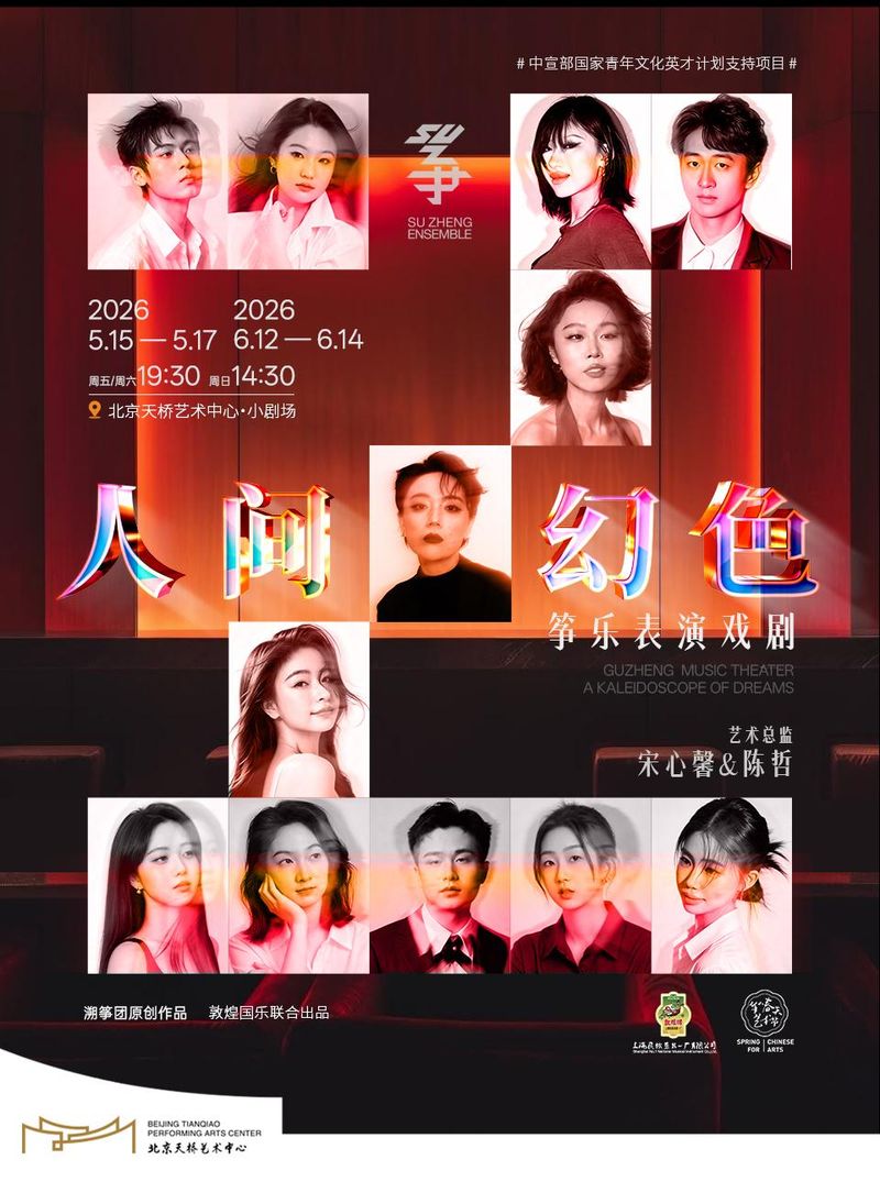 北京欢乐谷门票多少钱2026