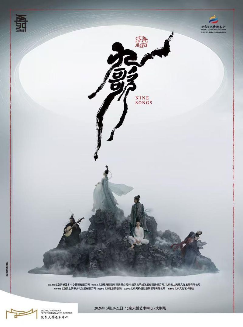 北京欢乐谷门票多少钱2026