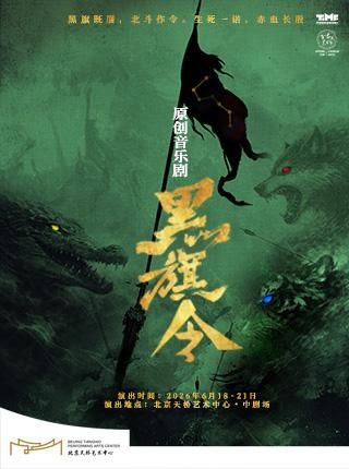 北京欢乐谷门票多少钱2026