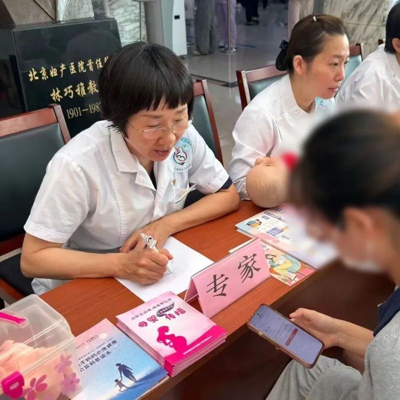 母婴医院知识培训