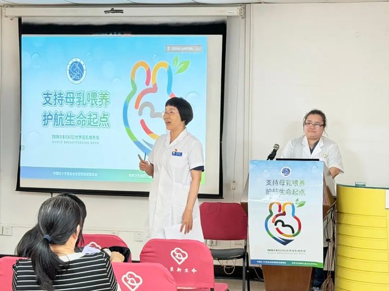 母婴医院知识培训